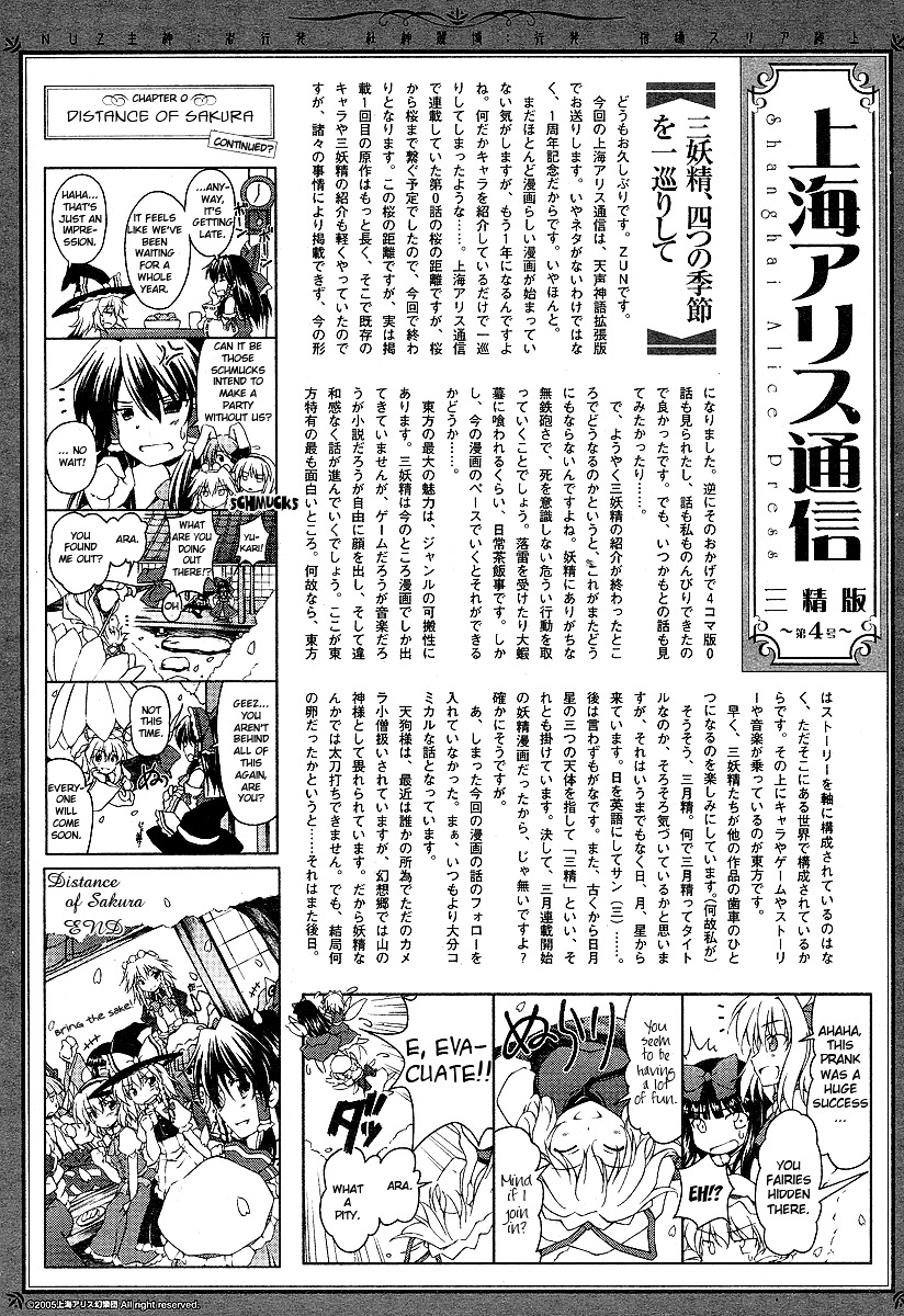 Touhou Sangetsusei ~ Eastern And Little Nature Deity Chapter 5 #13
