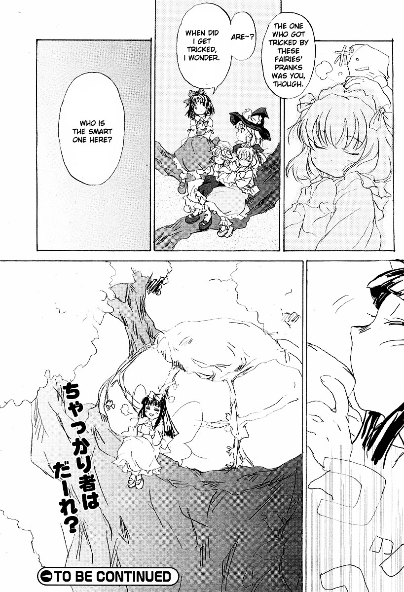 Touhou Sangetsusei ~ Eastern And Little Nature Deity Chapter 2 #16