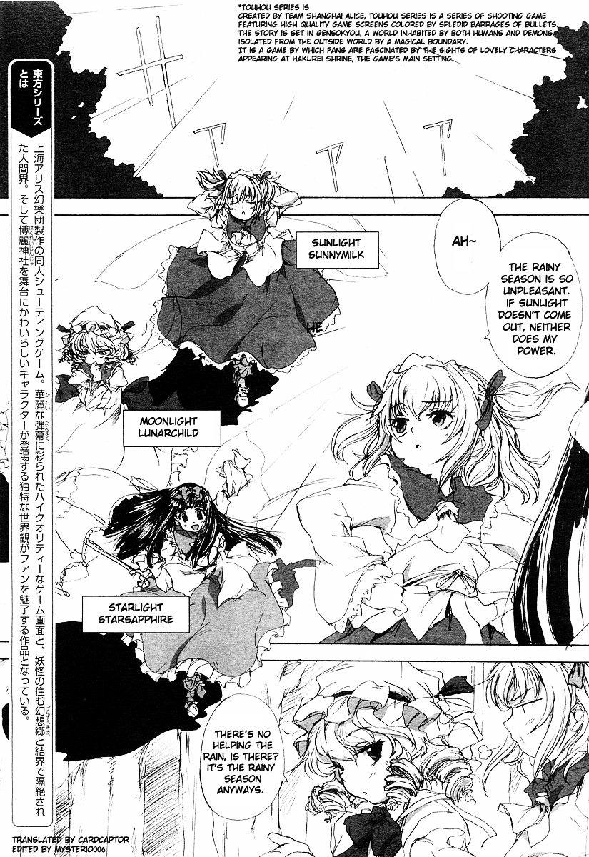 Touhou Sangetsusei ~ Eastern And Little Nature Deity Chapter 1 #2