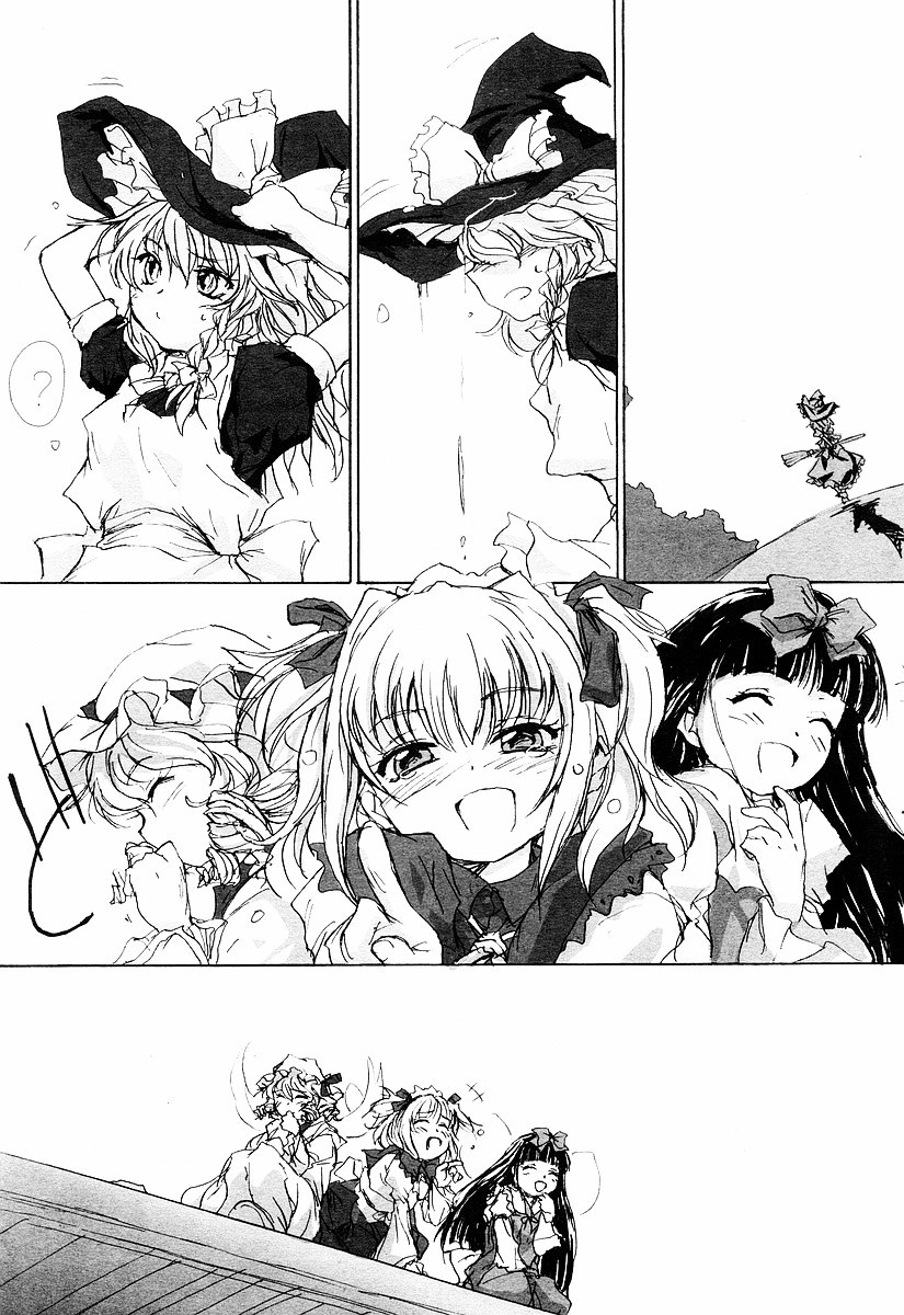 Touhou Sangetsusei ~ Eastern And Little Nature Deity Chapter 1 #9