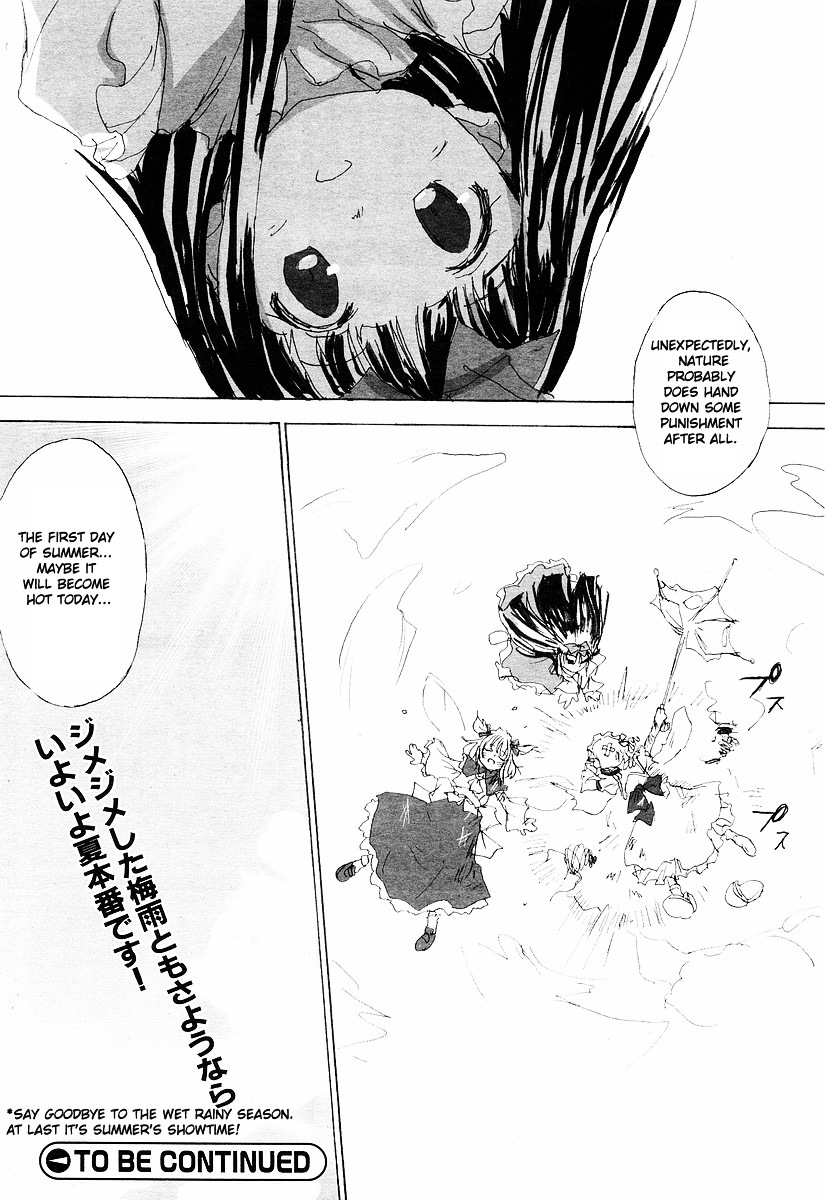 Touhou Sangetsusei ~ Eastern And Little Nature Deity Chapter 1 #16