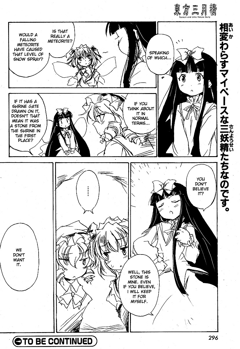 Touhou Sangetsusei ~ Eastern And Little Nature Deity Chapter 4 #12