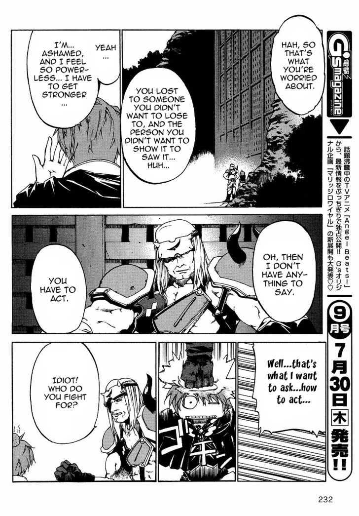 Toushin Toshi Iii Chapter 2 #34