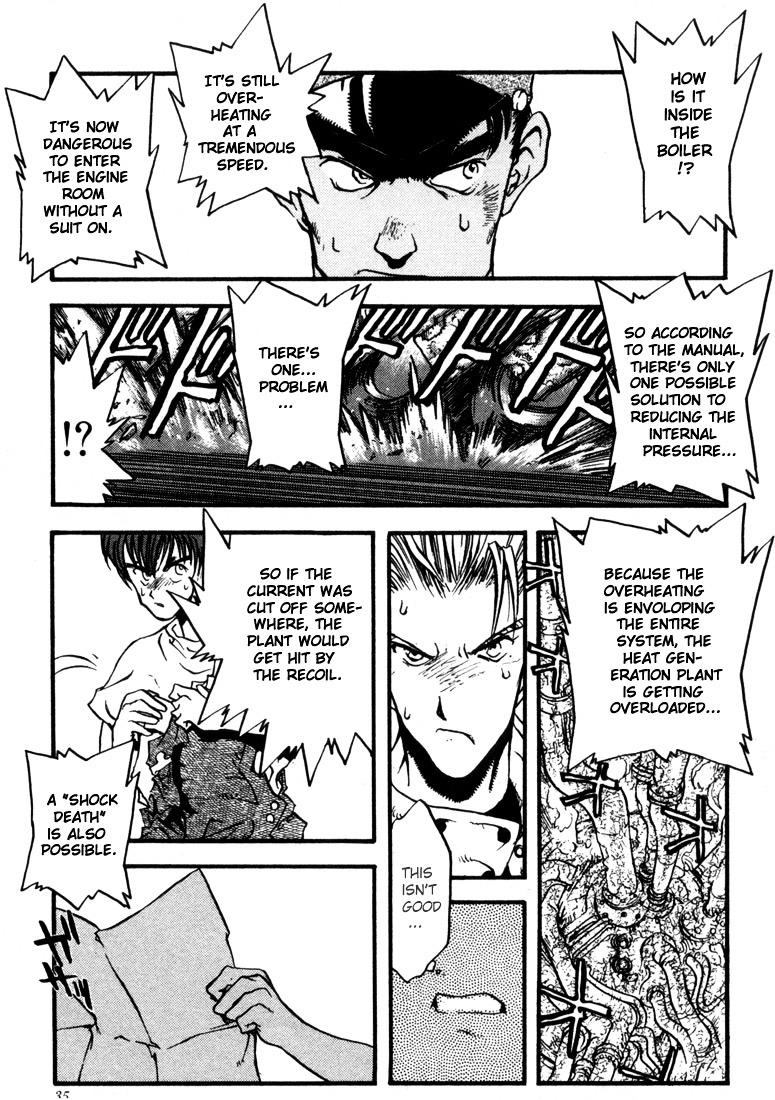 Trigun Chapter 9 #5