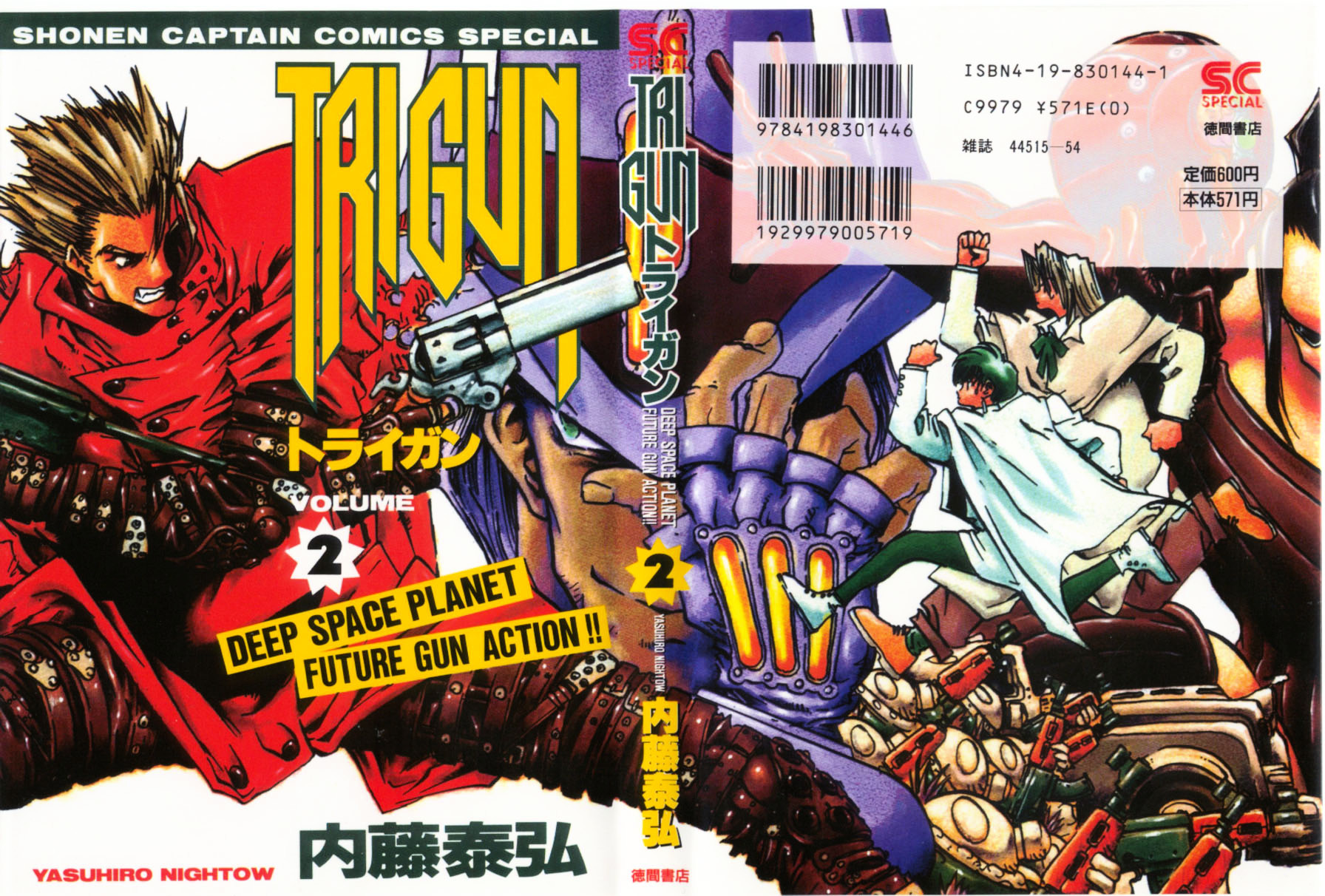 Trigun Chapter 8 #26