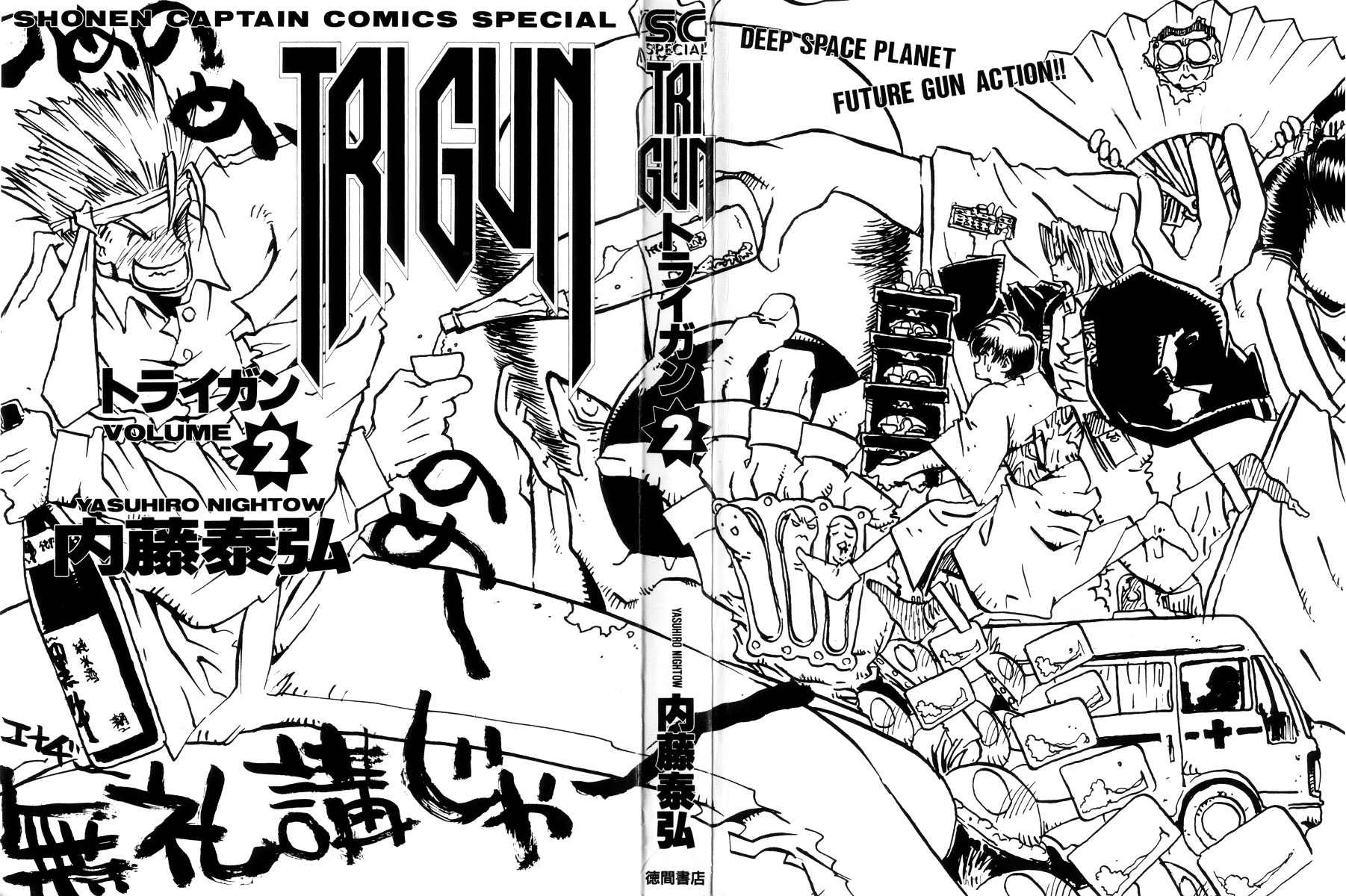 Trigun Chapter 8 #27