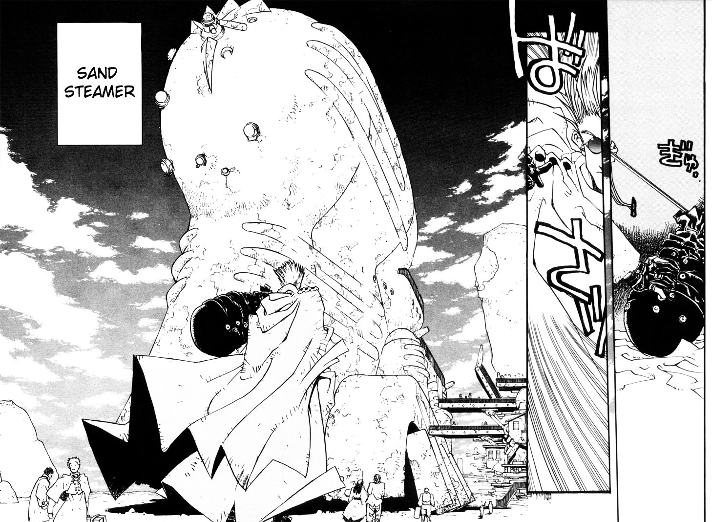 Trigun Chapter 4 #8