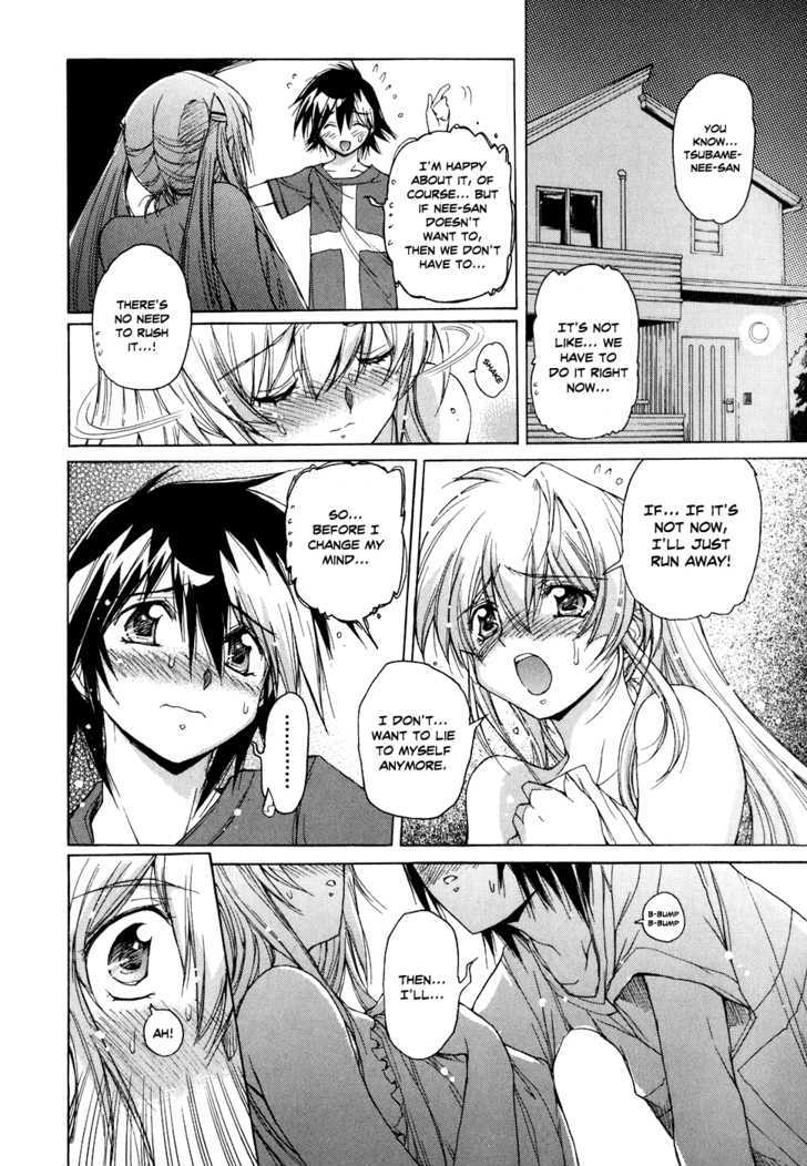 Tsubame Syndrome Chapter 42 #3