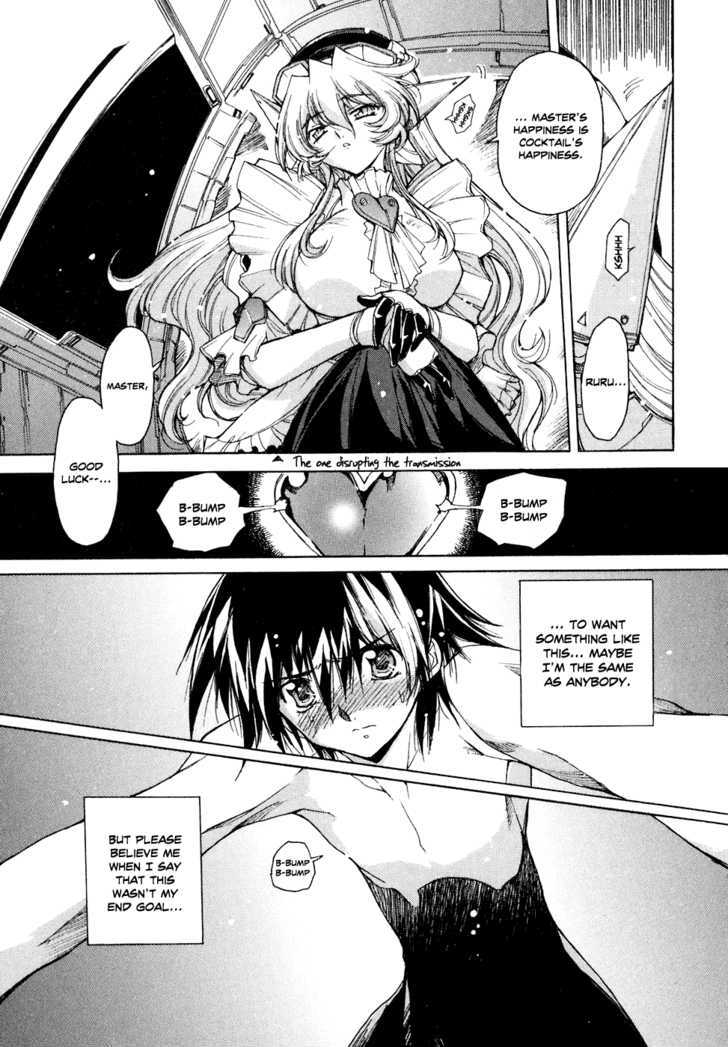 Tsubame Syndrome Chapter 42 #6