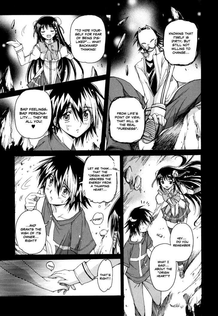 Tsubame Syndrome Chapter 42 #19