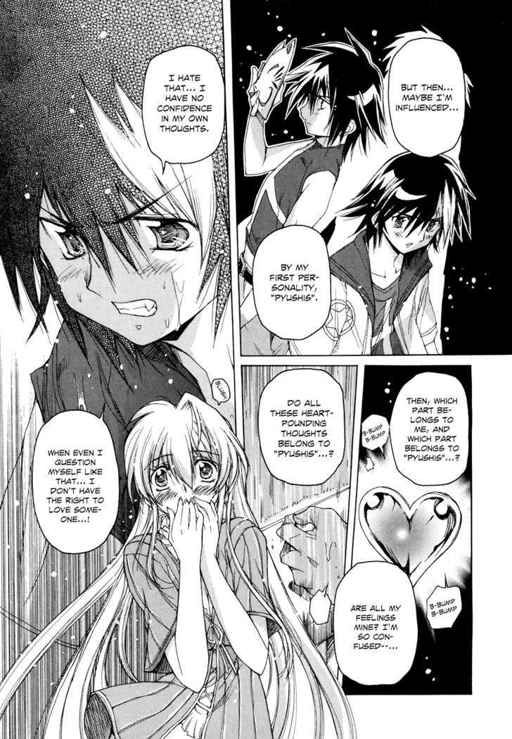 Tsubame Syndrome Chapter 41 #17