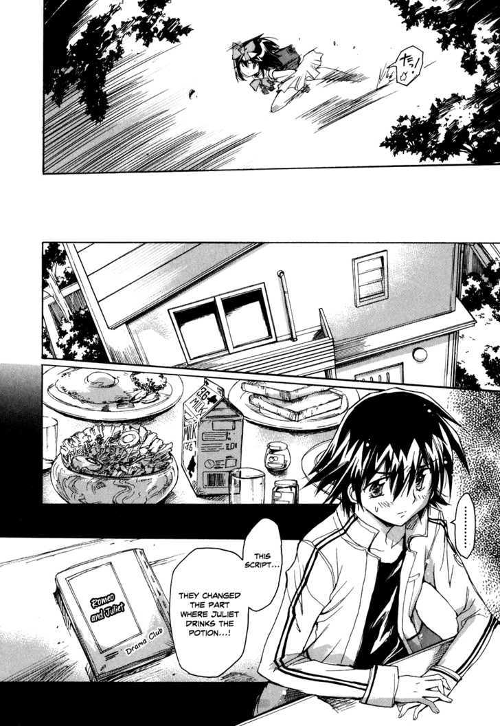 Tsubame Syndrome Chapter 33 #5