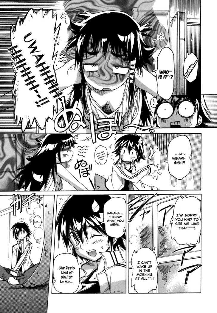 Tsubame Syndrome Chapter 31 #6