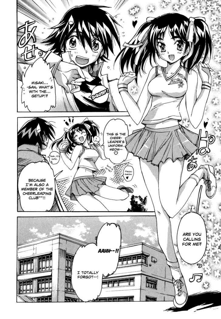 Tsubame Syndrome Chapter 31 #13