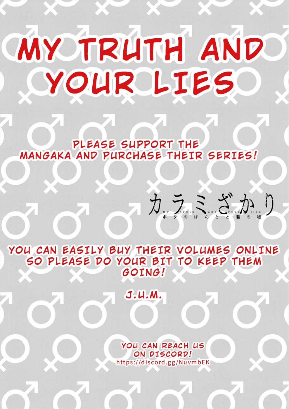 Entanglement: My Truth And Your Lies Chapter 45 #23