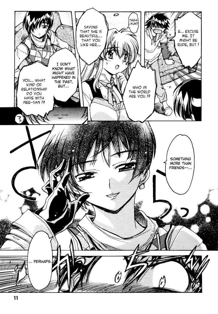 Tsubame Syndrome Chapter 16 #14