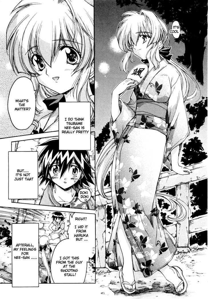 Tsubame Syndrome Chapter 9 #22