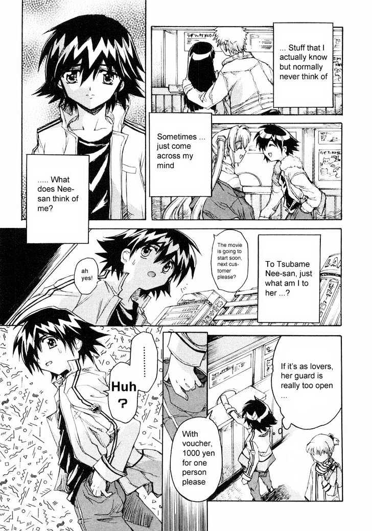 Tsubame Syndrome Chapter 4 #16