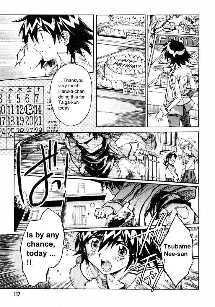 Tsubame Syndrome Chapter 4 #26