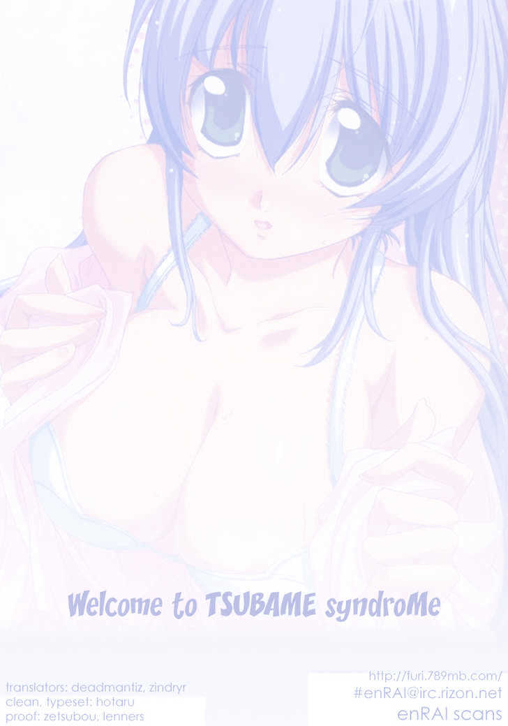 Tsubame Syndrome Chapter 2 #1