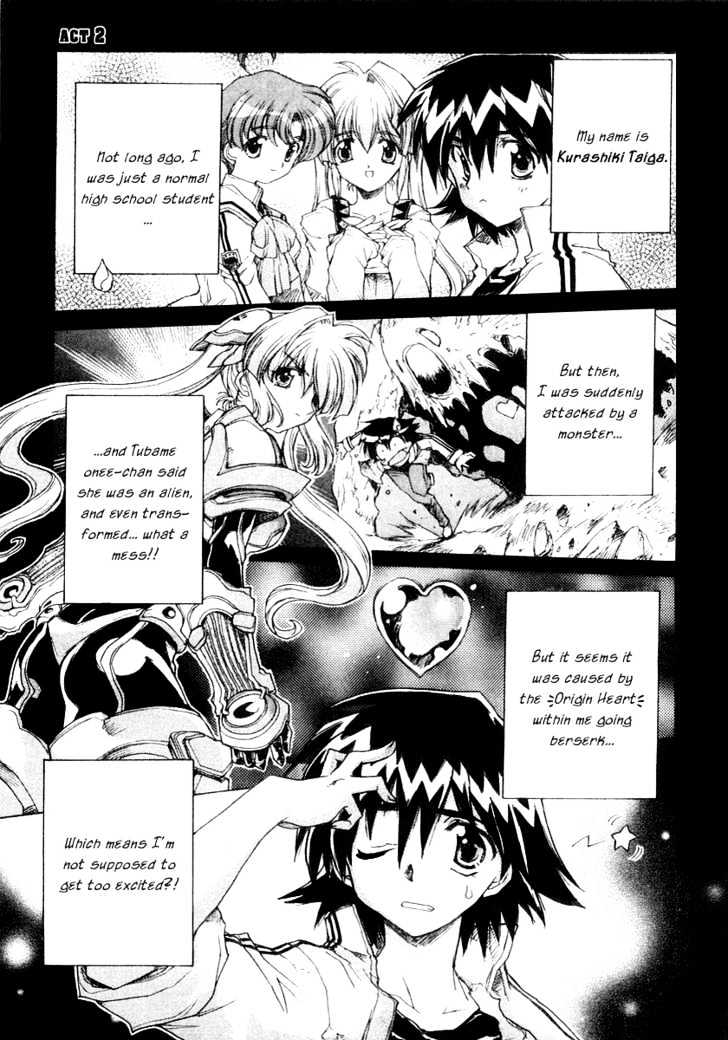 Tsubame Syndrome Chapter 2 #2