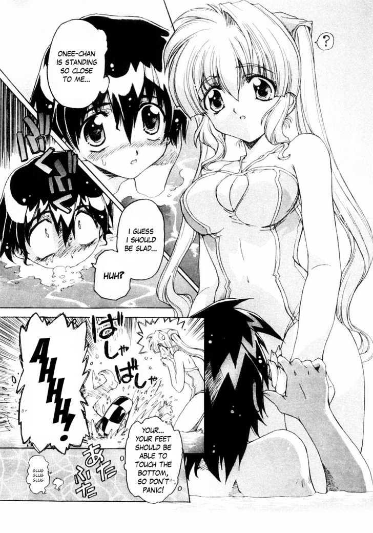 Tsubame Syndrome Chapter 2 #10