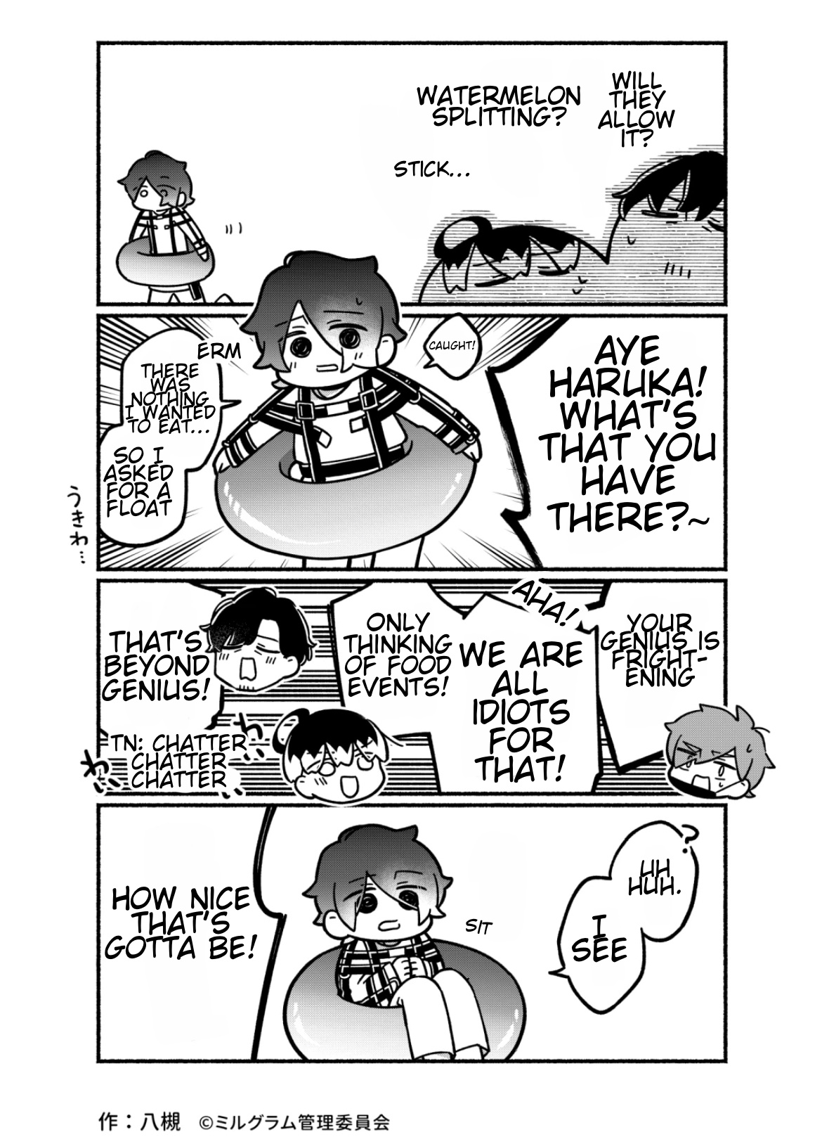 Minigram (Milgram 4Koma) Chapter 18 #2