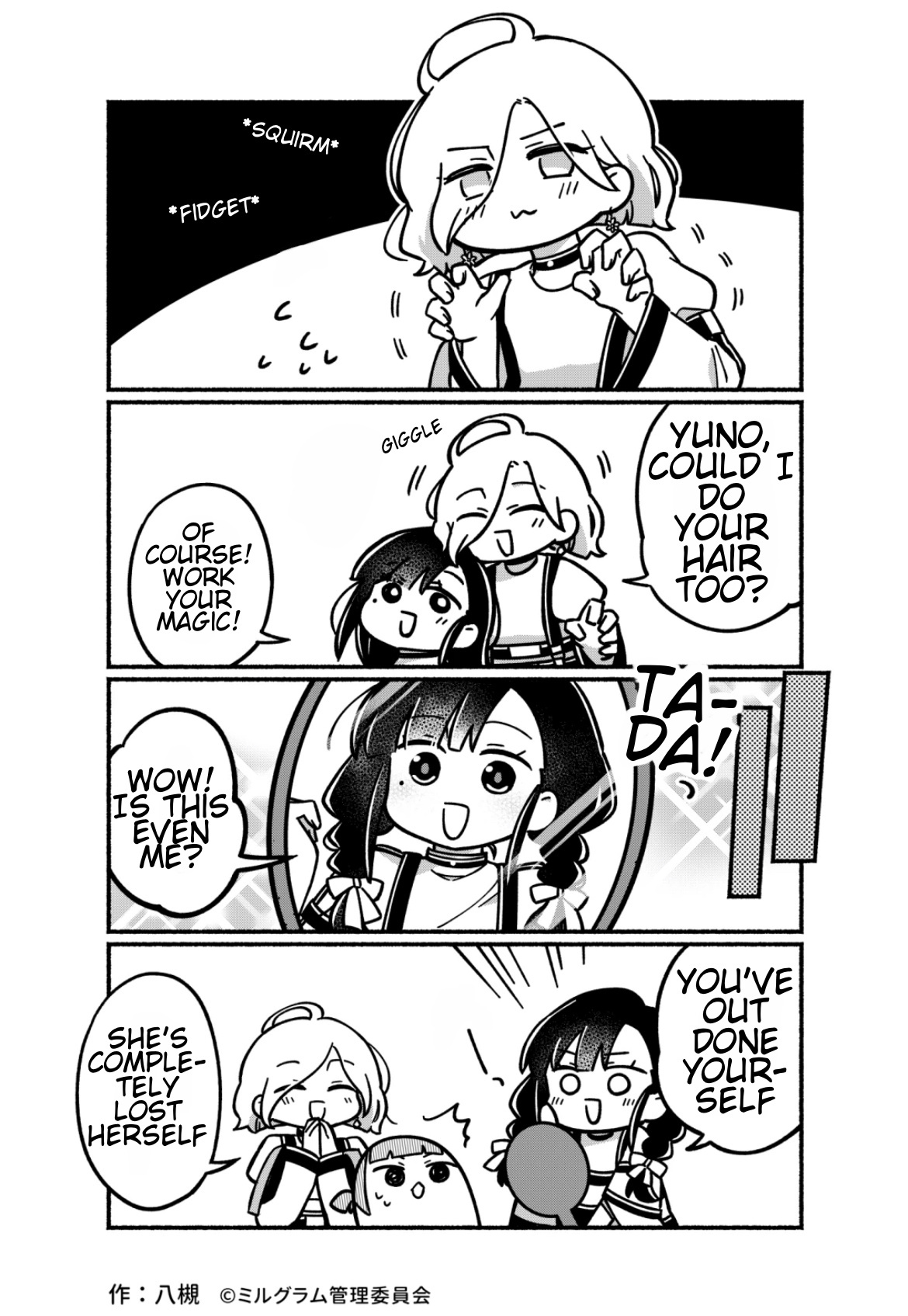 Minigram (Milgram 4Koma) Chapter 17 #3