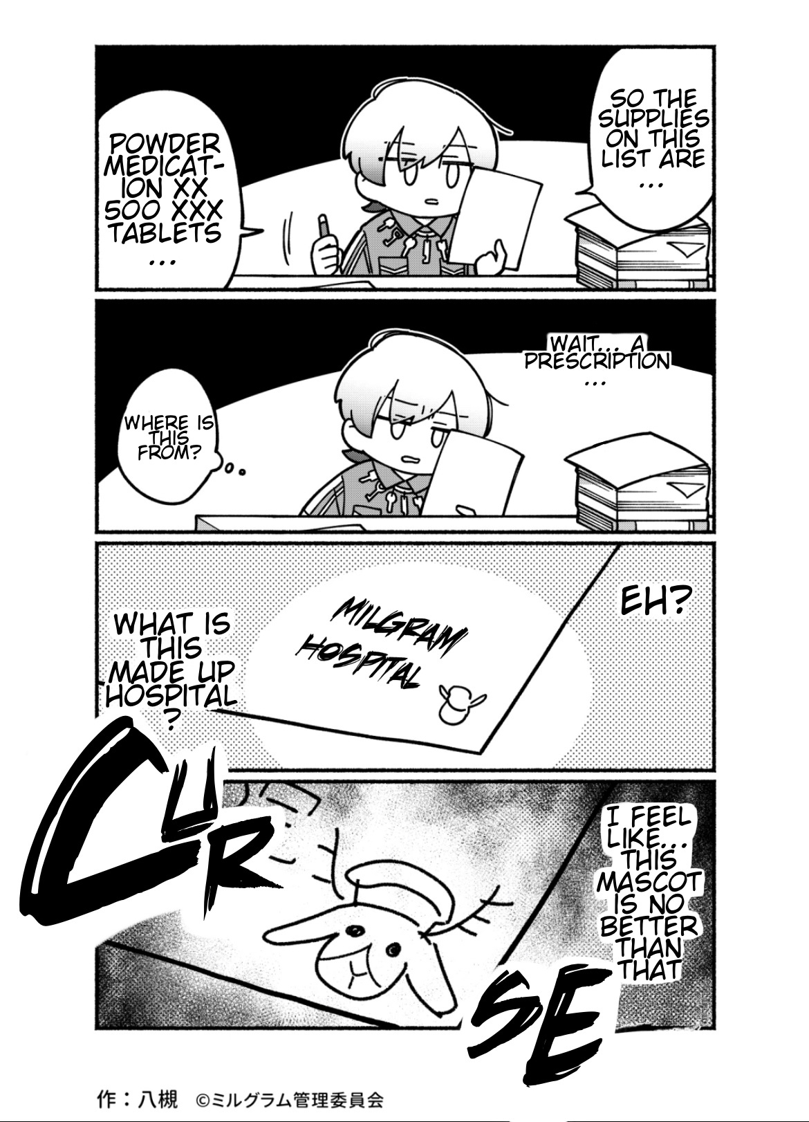 Minigram (Milgram 4Koma) Chapter 13 #3