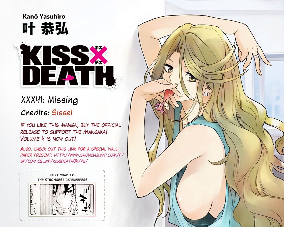 Kiss X Death Chapter 41 #12