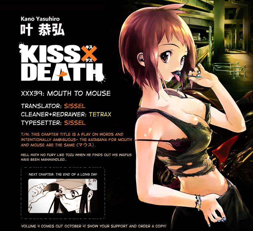 Kiss X Death Chapter 39 #15