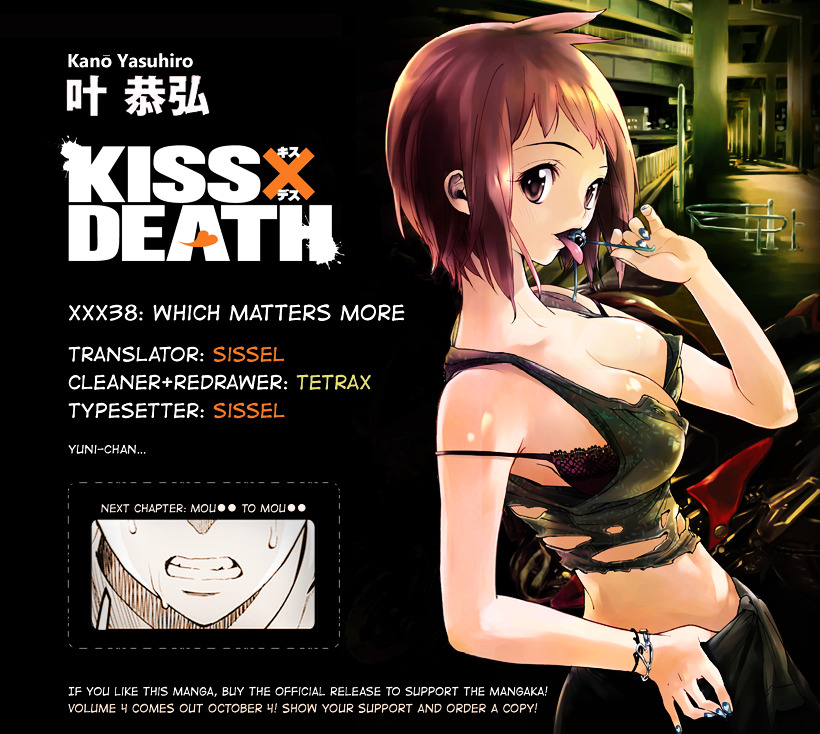 Kiss X Death Chapter 38 #14