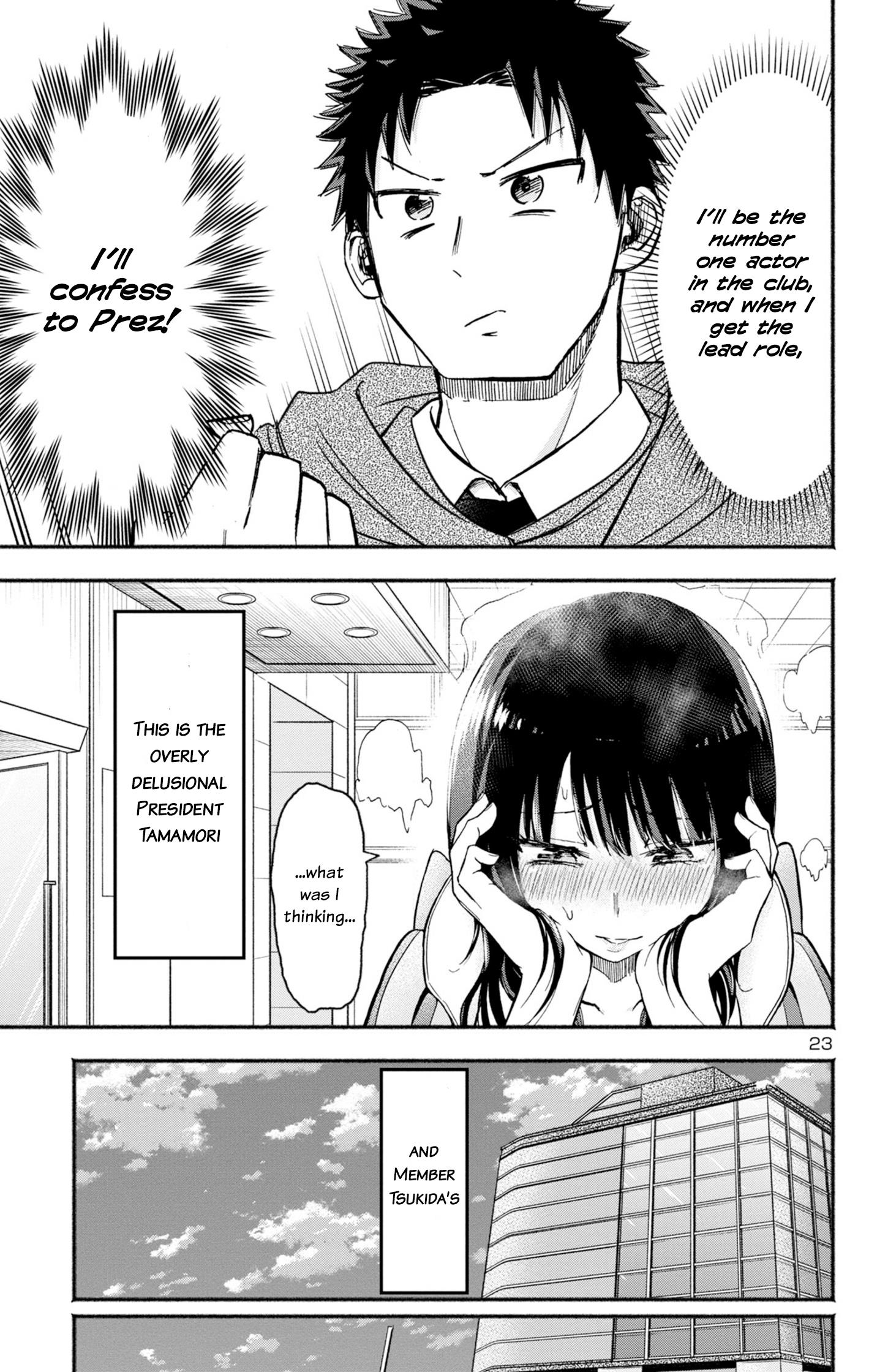 President Tamamori's Delusions Won't Stop! Chapter 1 #21