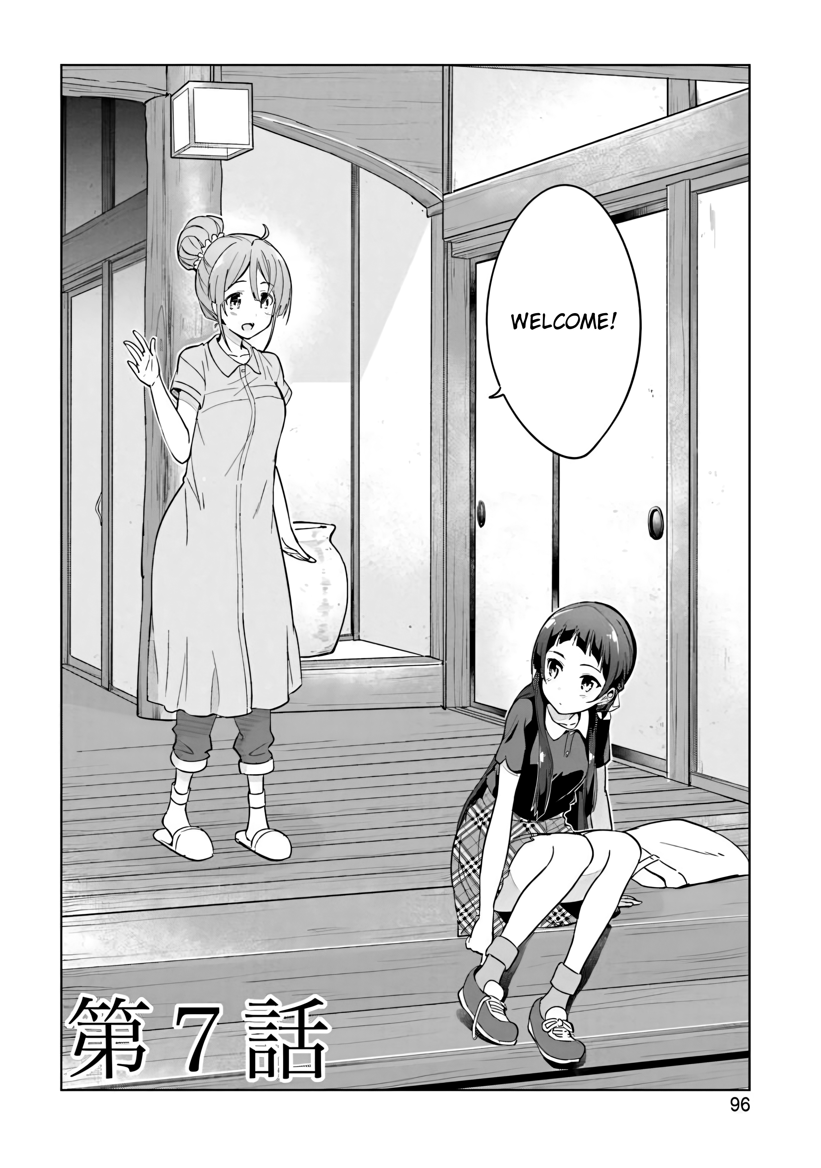 Sakura Quest Side Story: Ririko Oribe's Daily Report Vol 1 Chapter 7 #2