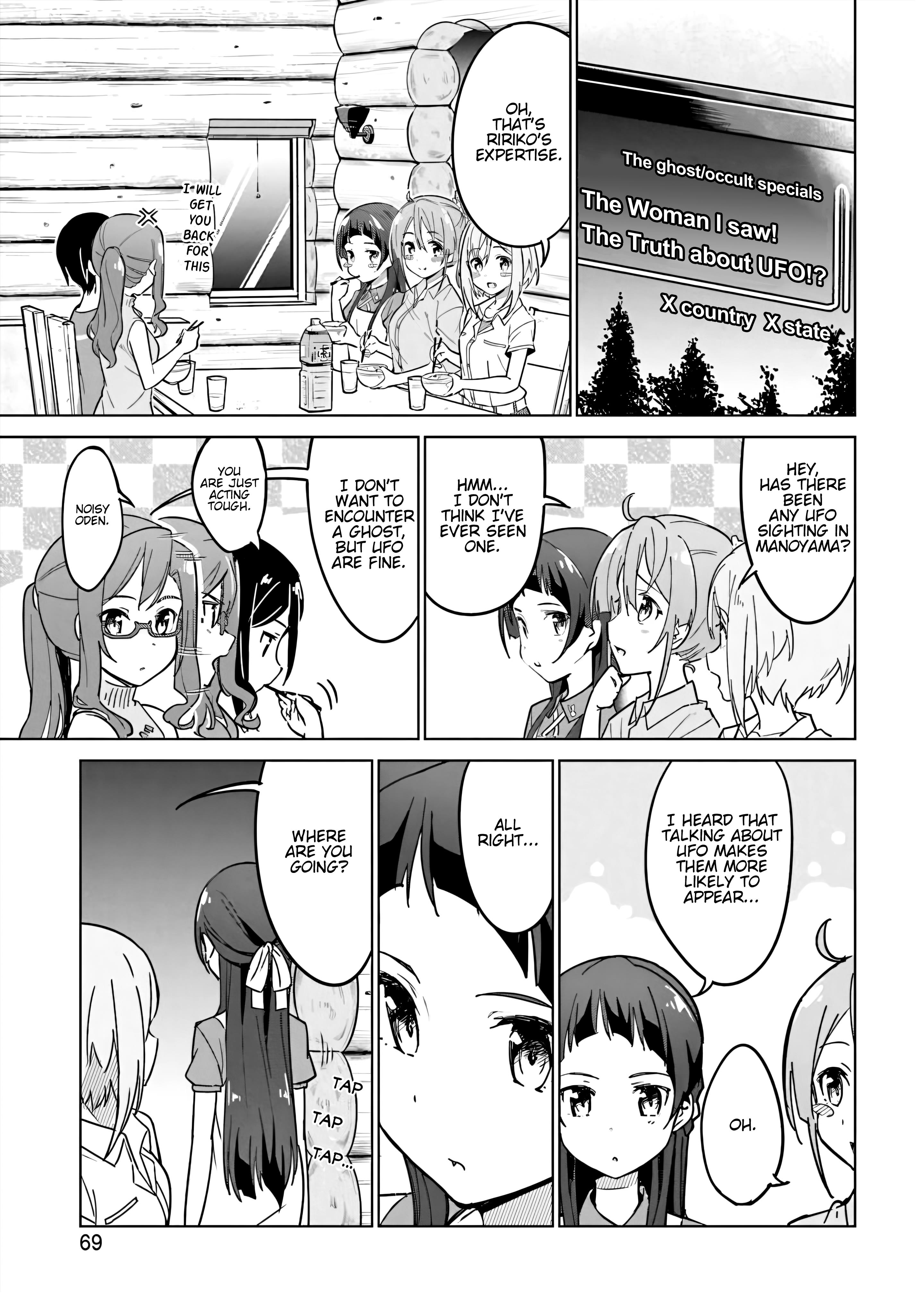 Sakura Quest Side Story: Ririko Oribe's Daily Report Vol 1 Chapter 5 #7