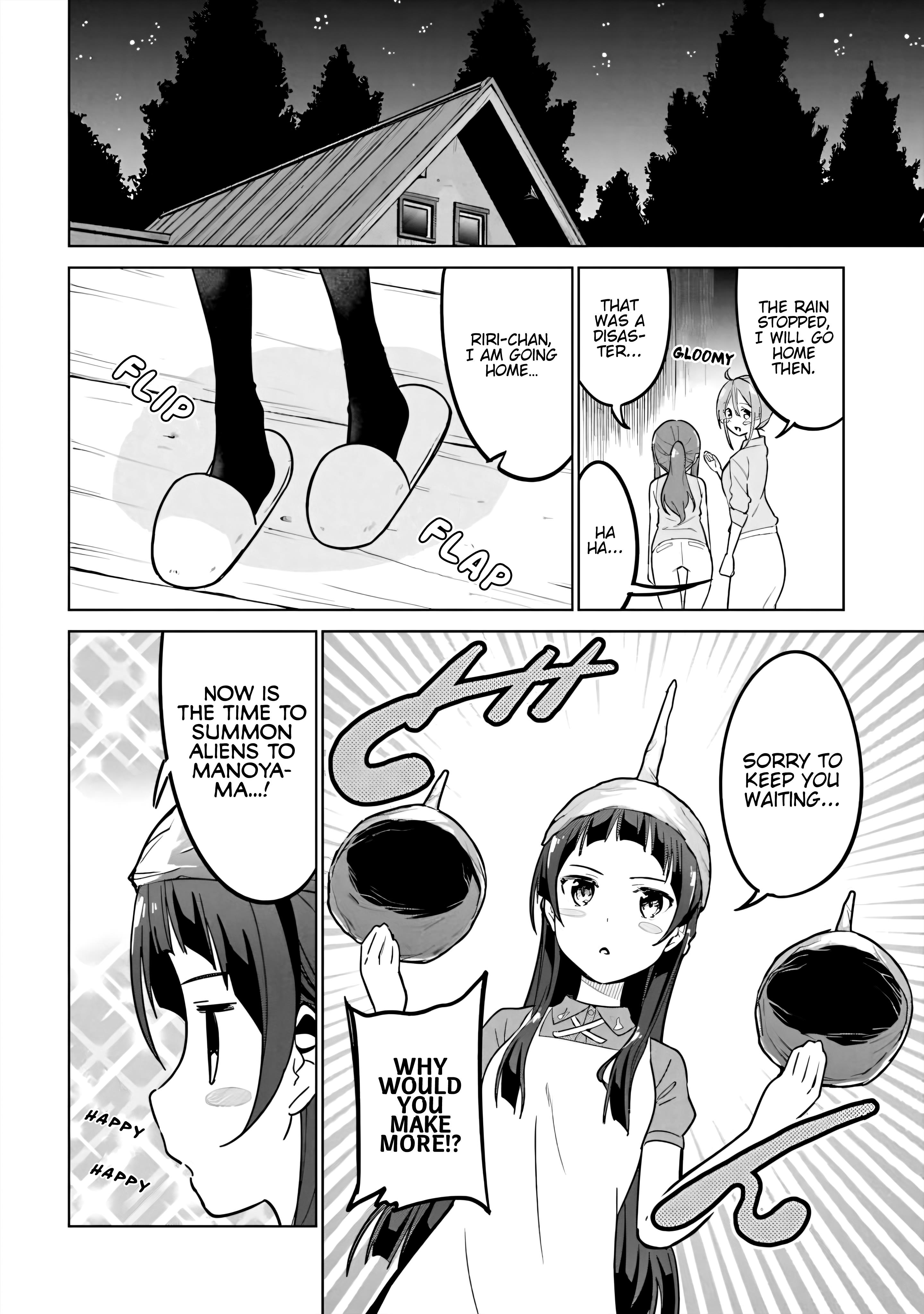 Sakura Quest Side Story: Ririko Oribe's Daily Report Vol 1 Chapter 5 #14