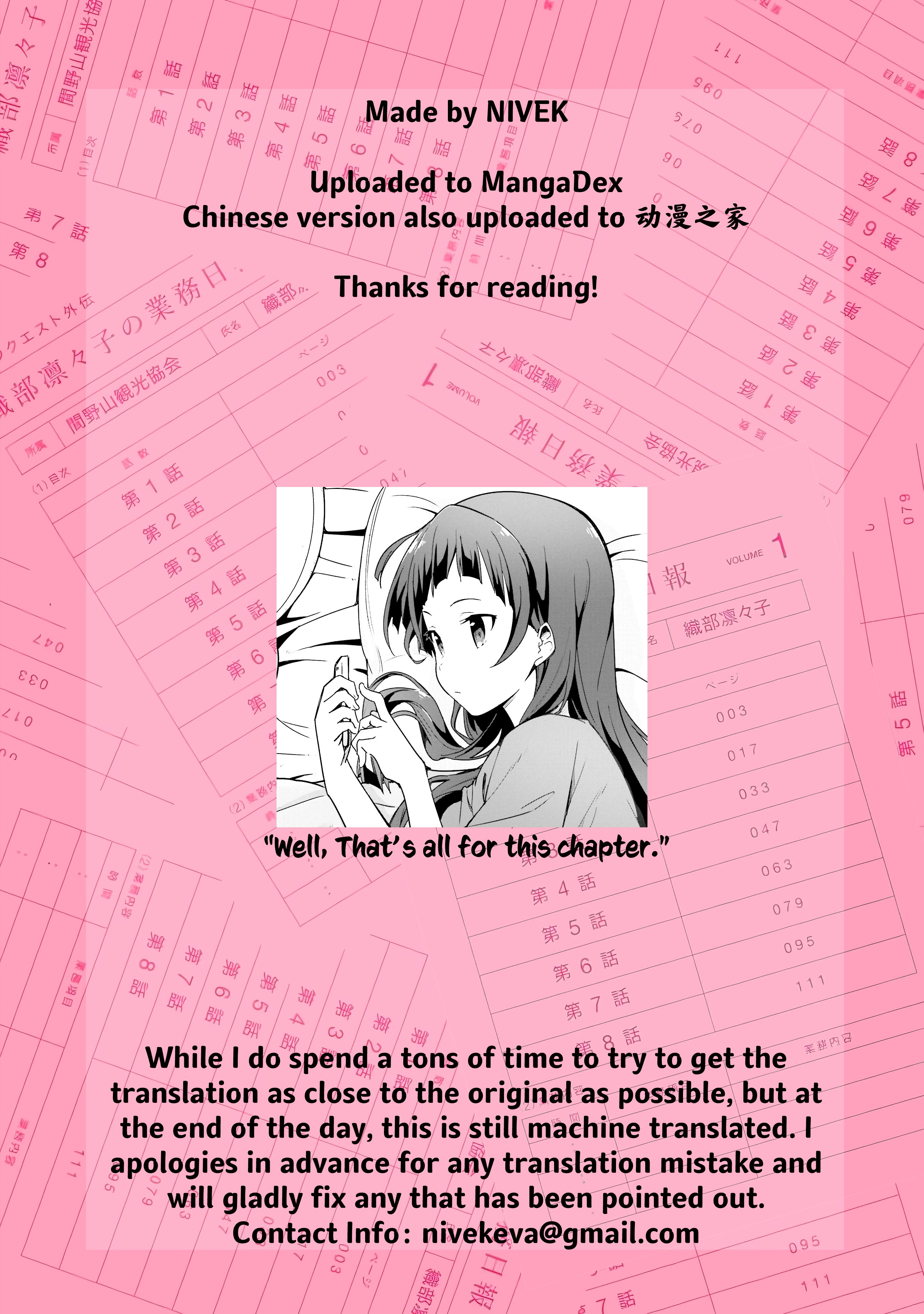 Sakura Quest Side Story: Ririko Oribe's Daily Report Vol 1 Chapter 5 #17