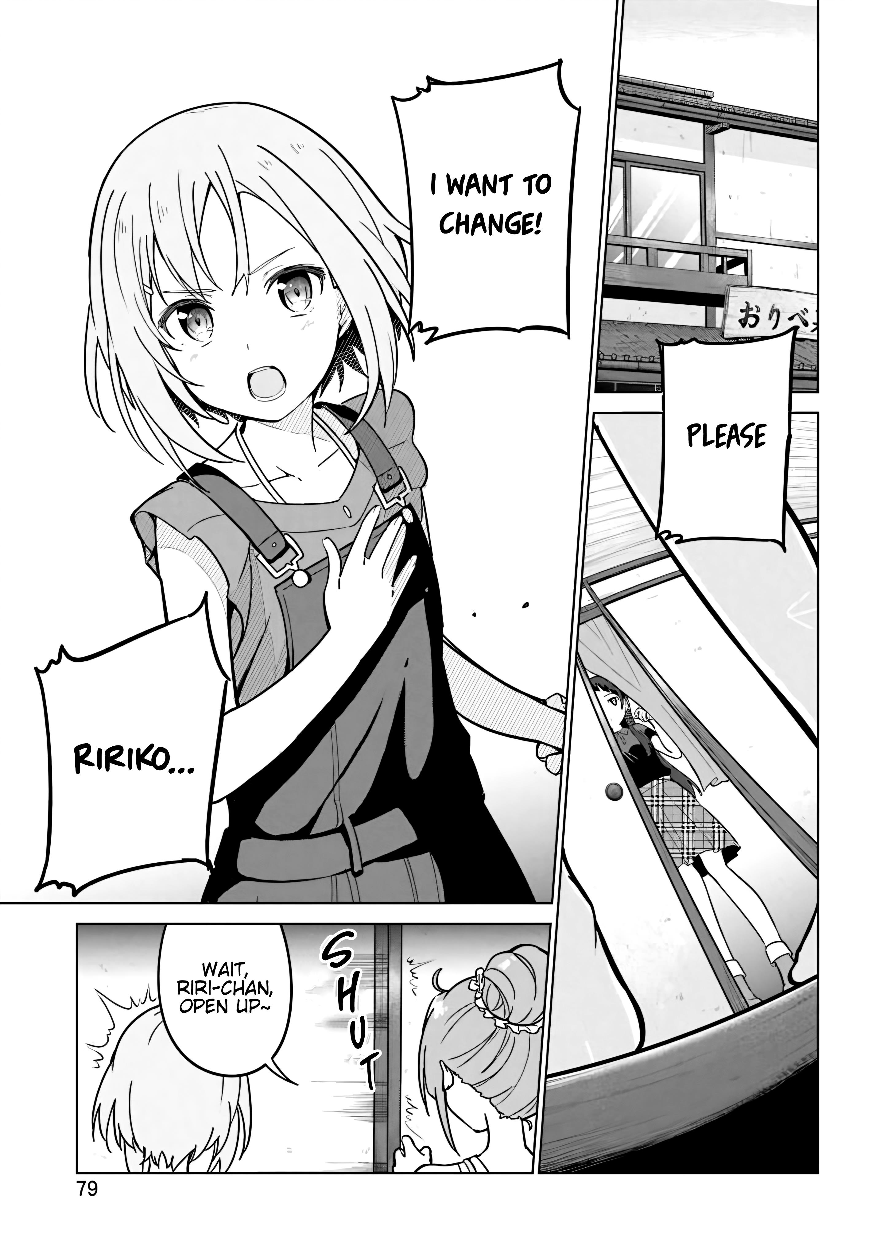 Sakura Quest Side Story: Ririko Oribe's Daily Report Vol 1 Chapter 6 #1