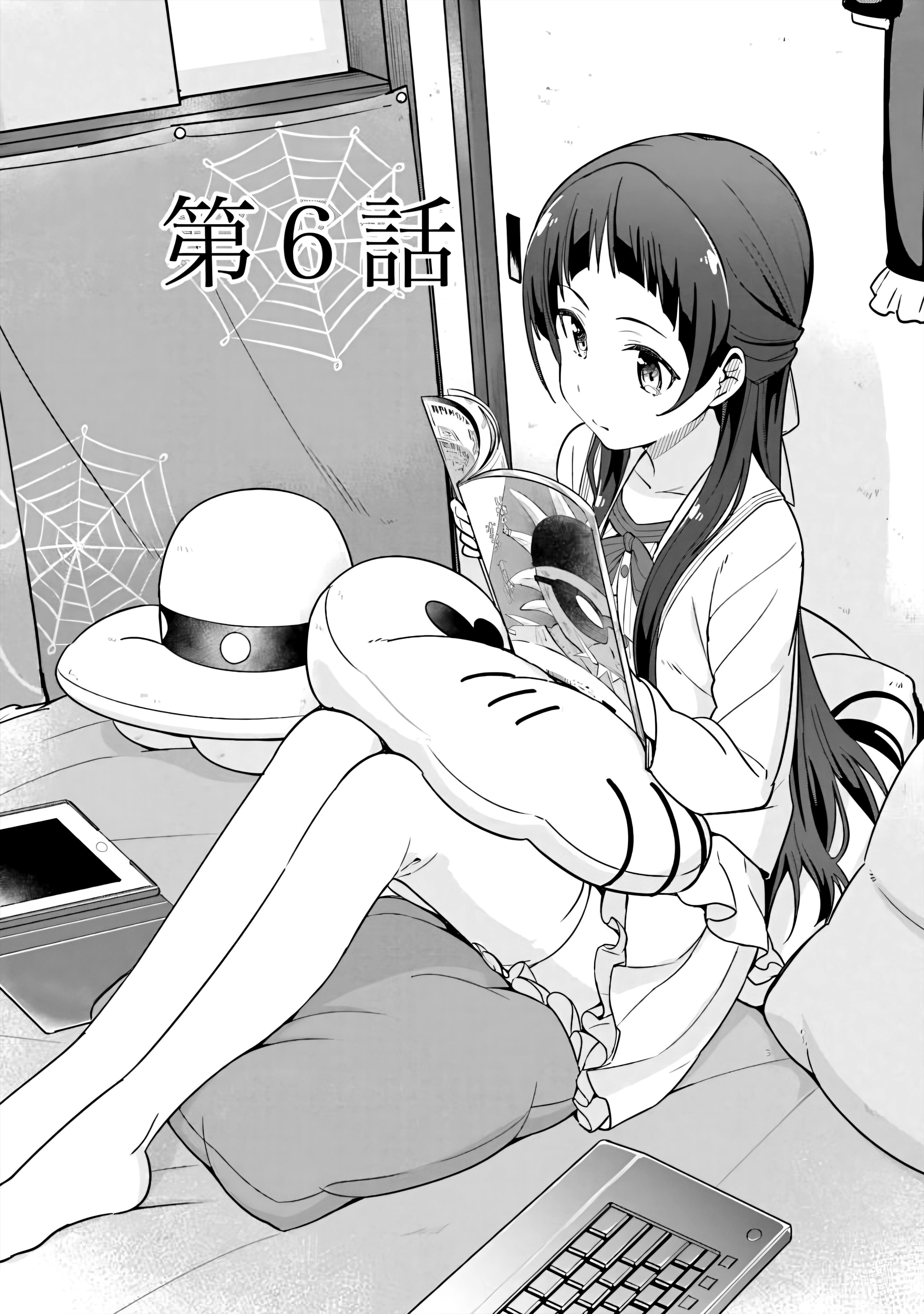 Sakura Quest Side Story: Ririko Oribe's Daily Report Vol 1 Chapter 6 #2