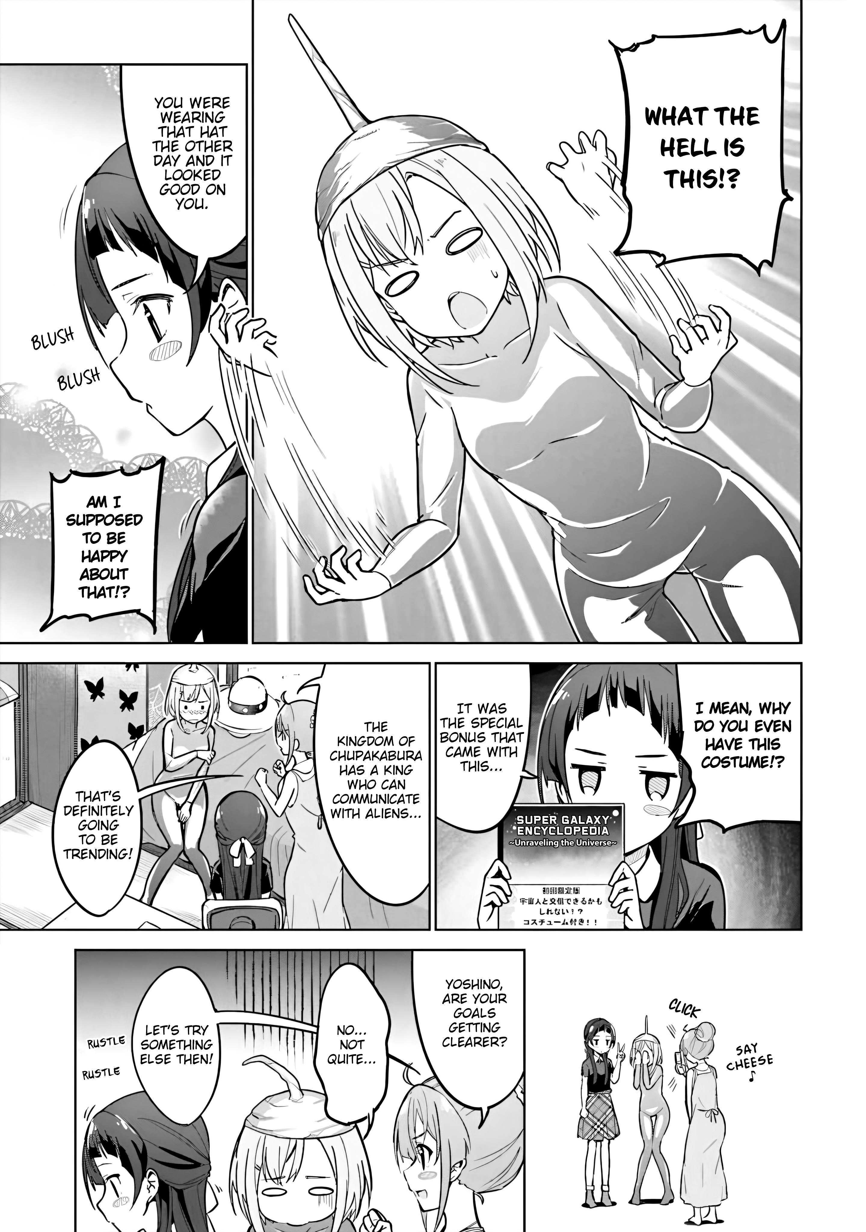 Sakura Quest Side Story: Ririko Oribe's Daily Report Vol 1 Chapter 6 #9