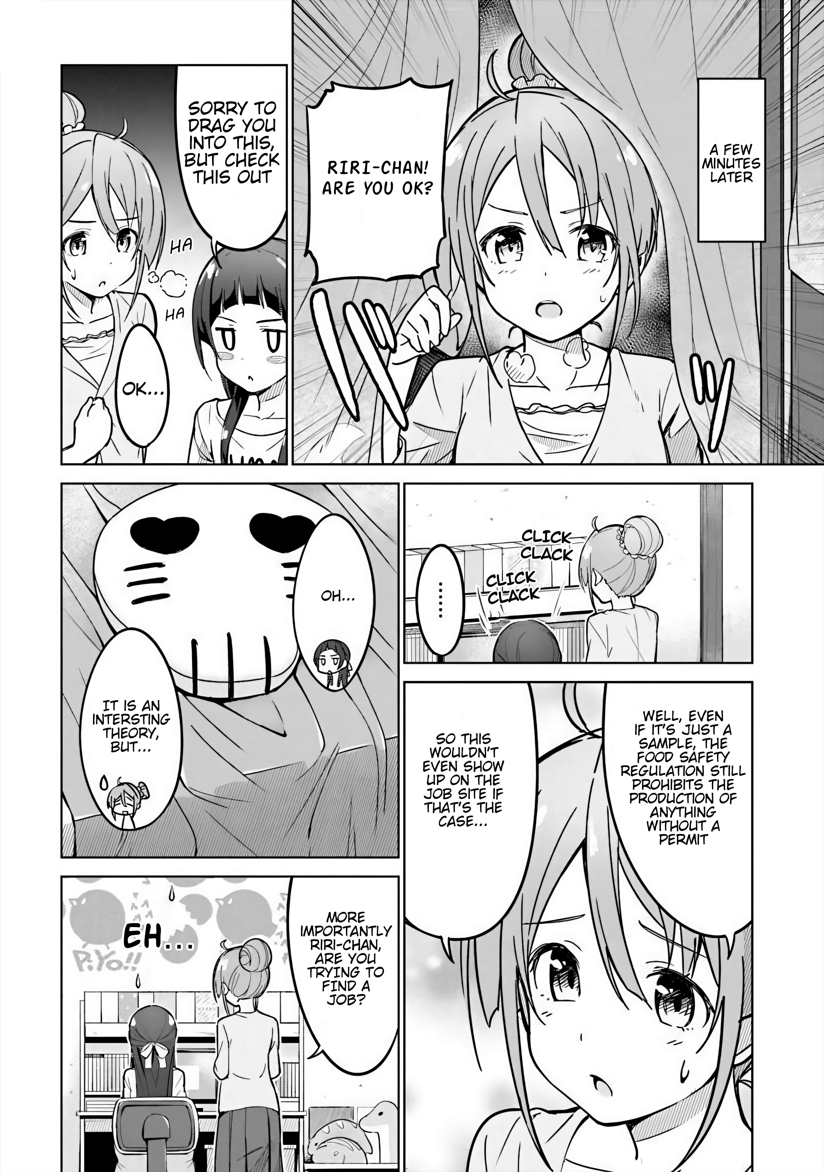 Sakura Quest Side Story: Ririko Oribe's Daily Report Vol 1 Chapter 2 #12
