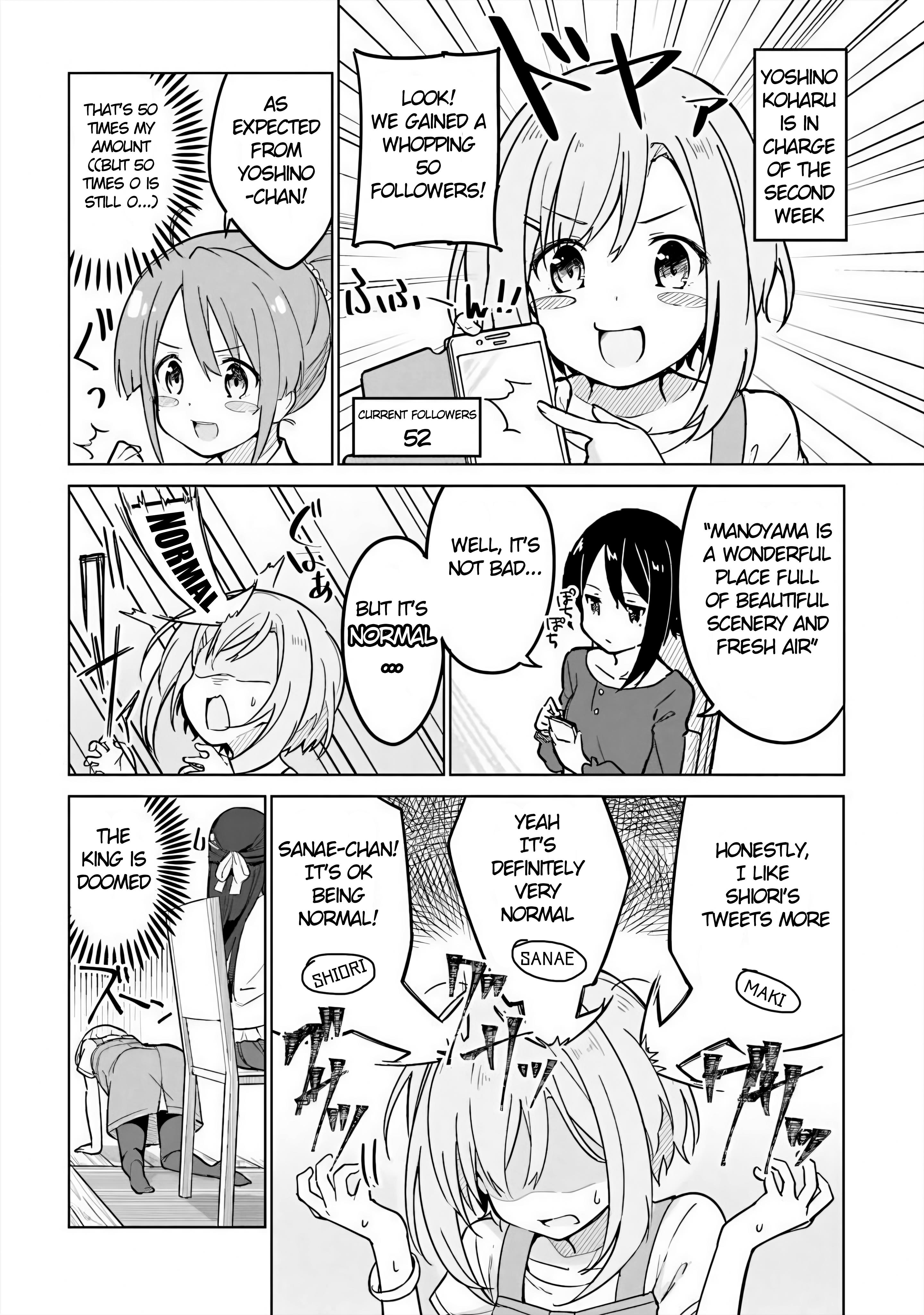 Sakura Quest Side Story: Ririko Oribe's Daily Report Vol 1 Chapter 1 #11
