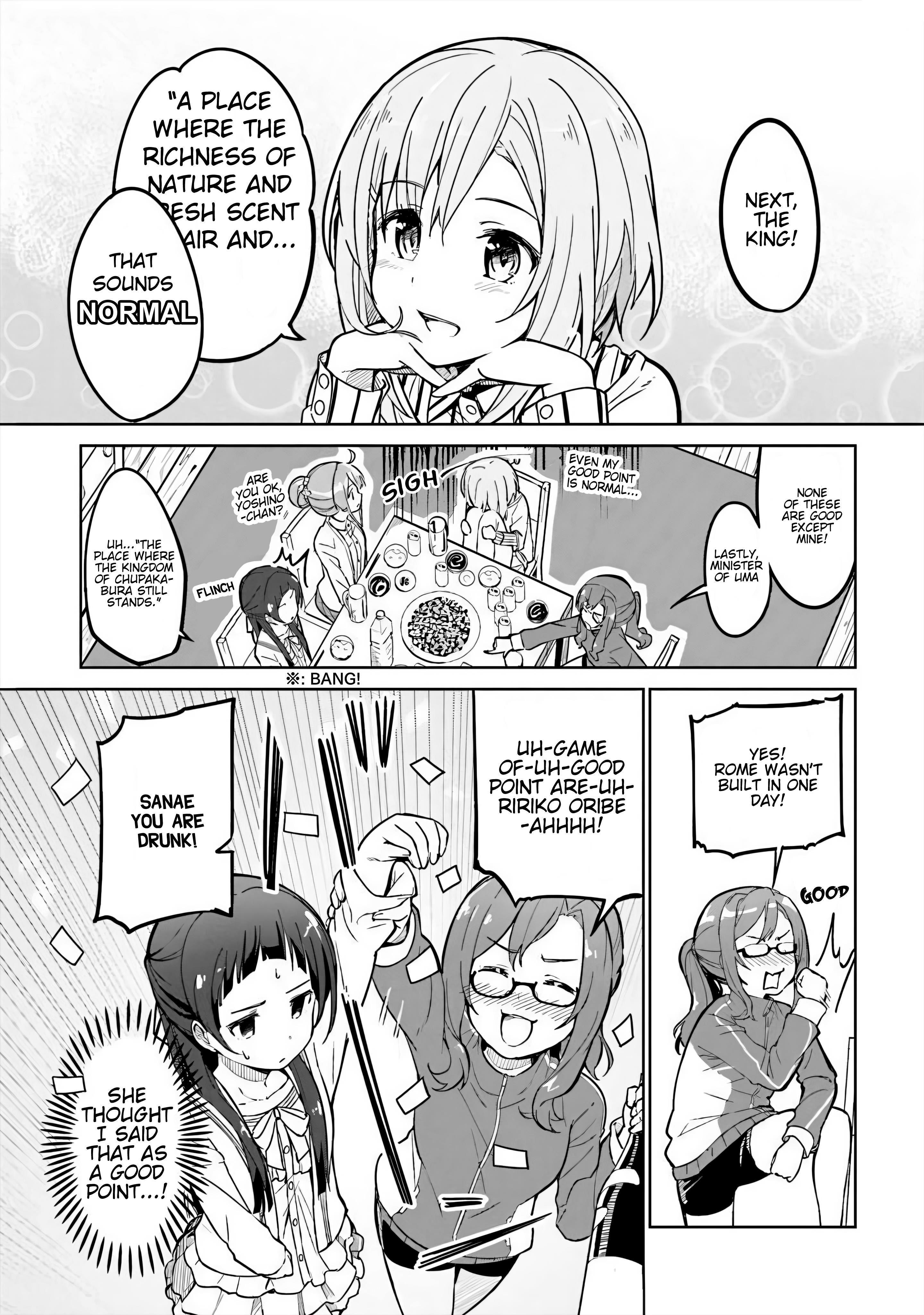 Sakura Quest Side Story: Ririko Oribe's Daily Report Vol 1 Chapter 3 #7