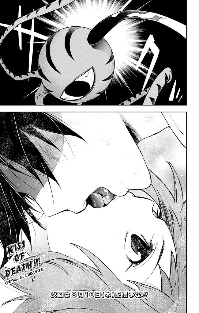 Kiss X Death Chapter 35 #12