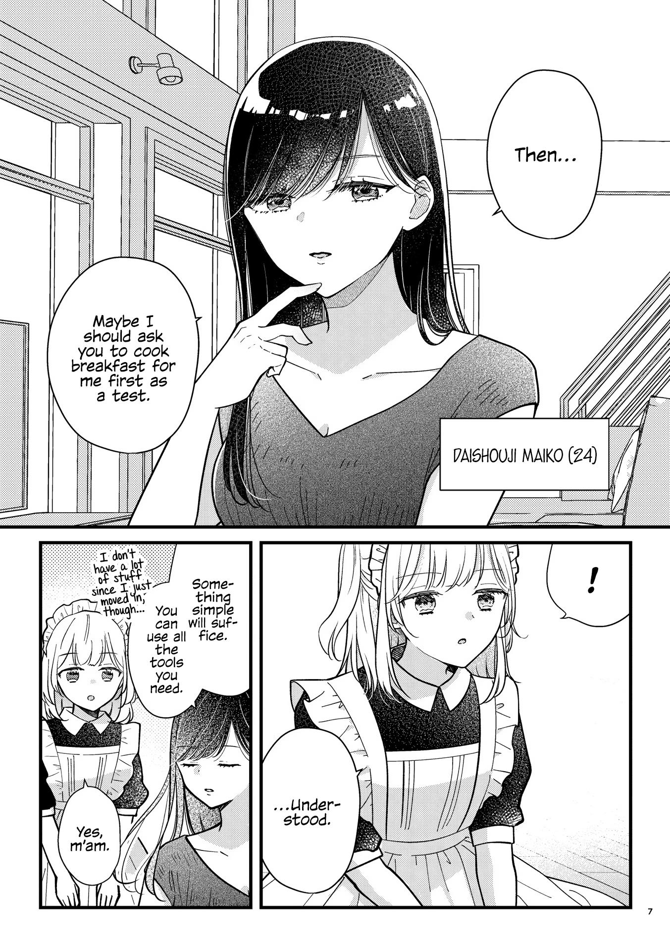 My Maid Is Cute Chapter 1 #7