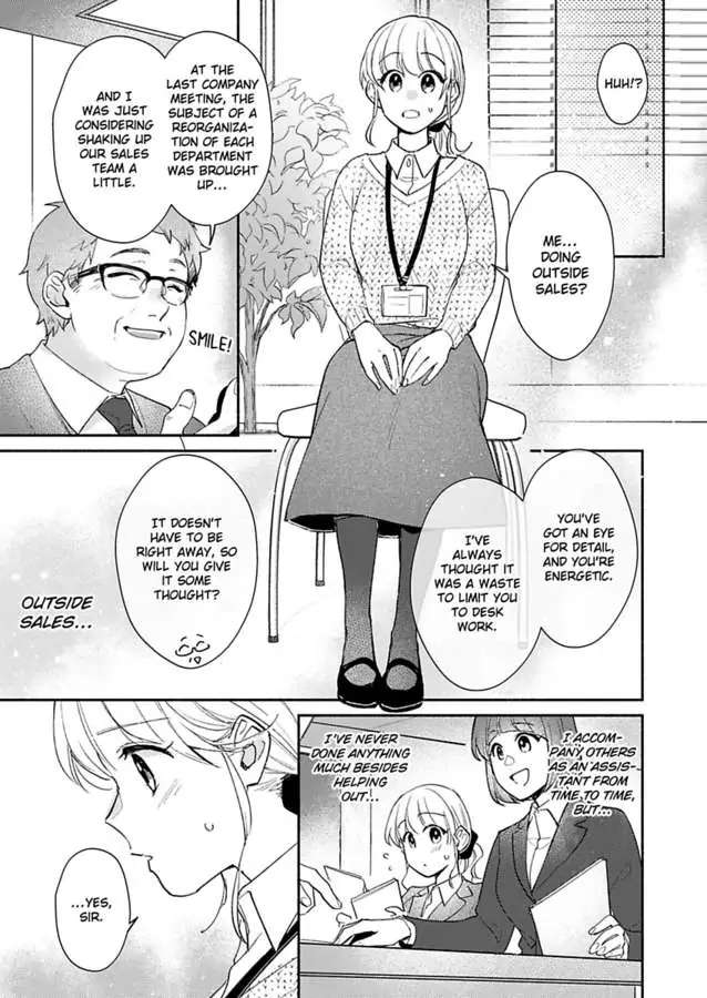 Sasaki, Ore Wa Amakunai Kara Na. Chapter 19 #18