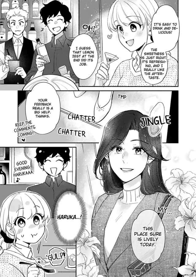 Sasaki, Ore Wa Amakunai Kara Na. Chapter 19 #20