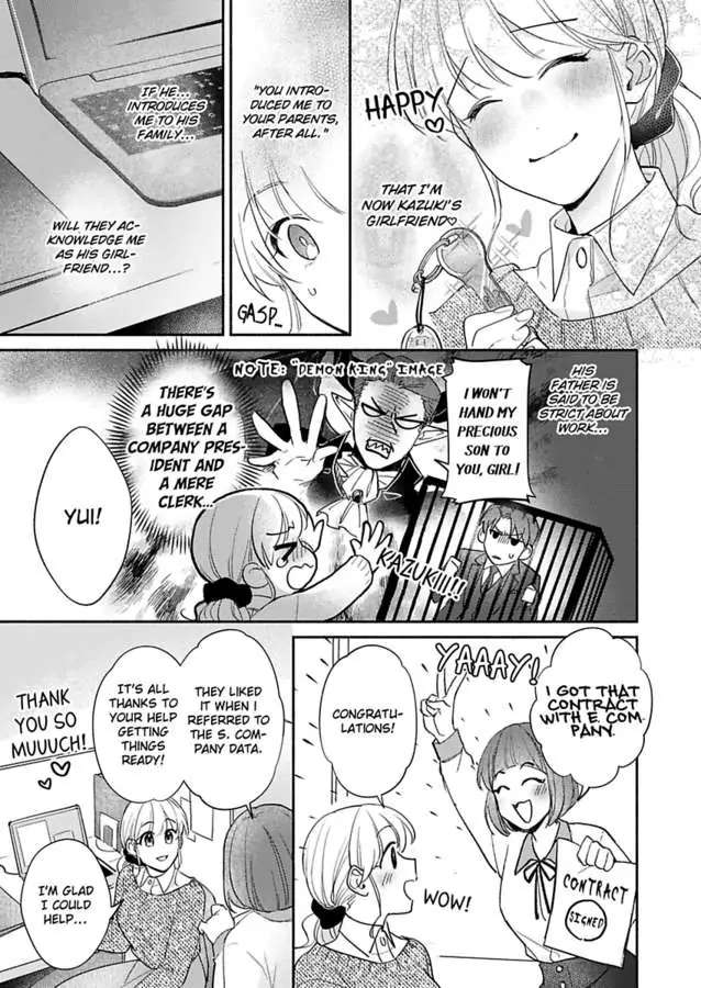 Sasaki, Ore Wa Amakunai Kara Na. Chapter 19 #26