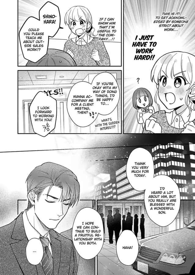 Sasaki, Ore Wa Amakunai Kara Na. Chapter 19 #27