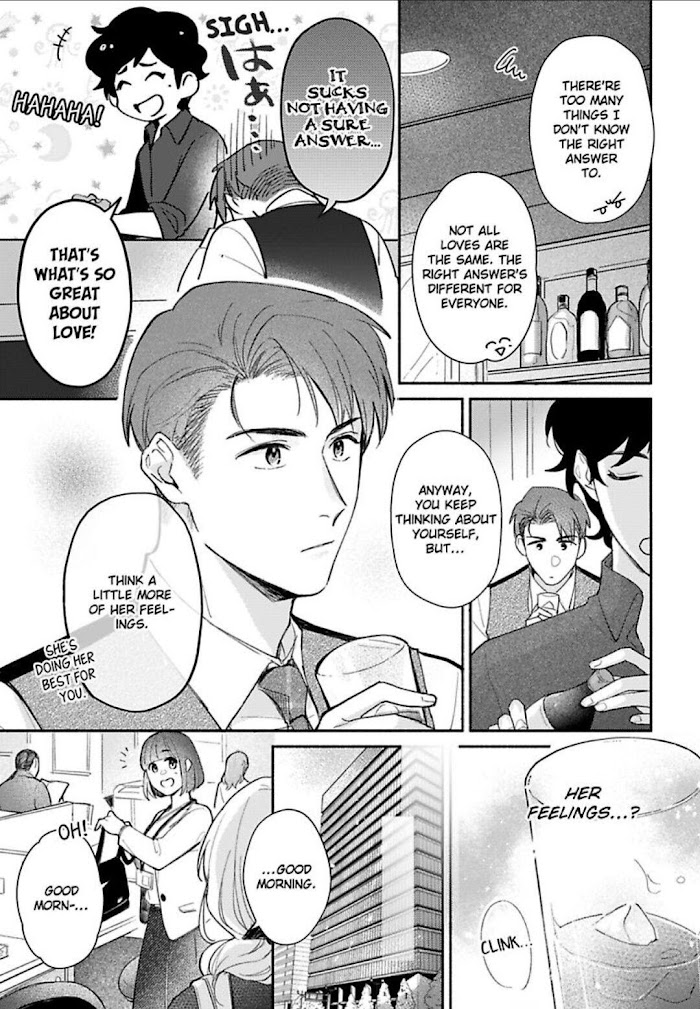 Sasaki, Ore Wa Amakunai Kara Na. Chapter 16 #9